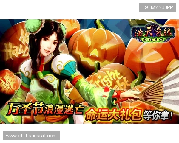 《浪漫心意与民族情怀交织的情侣互动游戏牌，打造专属于你们的情感世界》