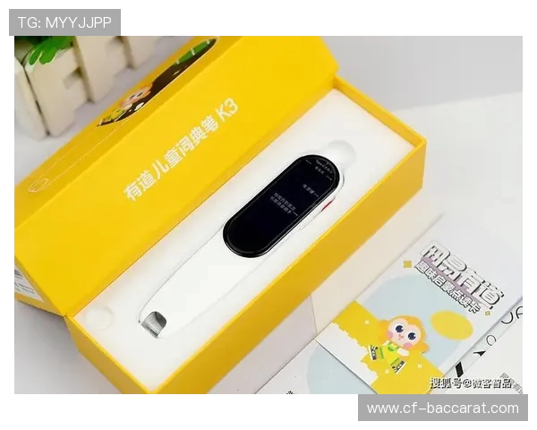 如何在SPT301词典笔上下载游戏并进行安装的详细步骤指南