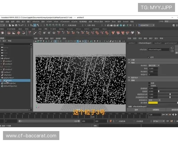 如何在游戏视频中实现真实的下雨特效技巧与教程