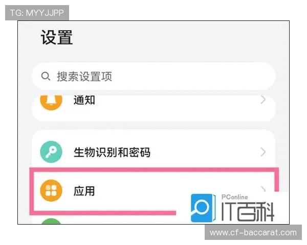 如何找回被隐藏的游戏助手功能并恢复正常使用方法